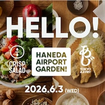 「クリスプサラダワークス 羽田エアポートガーデン店」が6月オープン