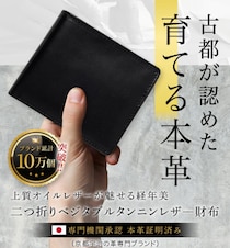 【シリーズ累計10万個】 “使うほど誇らしくなる”半年後には新品と別物に 京都発レザーブランド「Danke Bestens!」が “育てる本革財布”を2026年6月1日発売