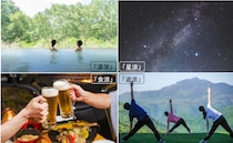 万座プリンスホテルが、夏の疲れを癒やす天空の涼養リトリートを7月からスタート
