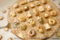 町田エリア初！“本物そっくり”なパン＆スイーツ作品が集結「ミニチュアベーカリーの世界展」7月3日(金)～町田モディで開催