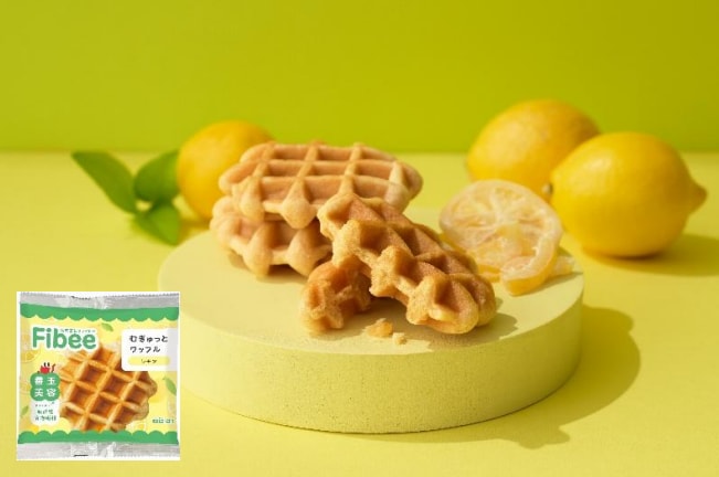おいしく腸活!Fibee ワッフルシリーズから爽やかなレモン味が新登場