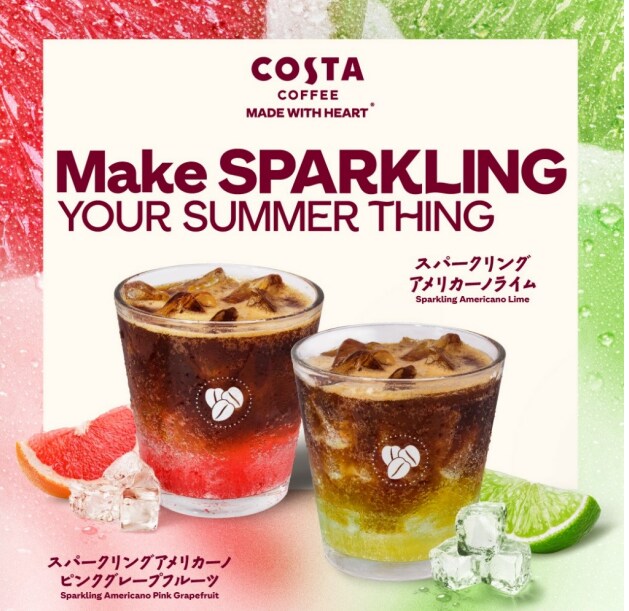 新感覚！「コスタコーヒー」が爽快感のあるアイスコーヒーを夏季限定発売