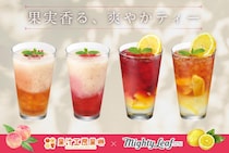夏にぴったり！果物専門店が果実感あふれるフルーツティー4種を限定発売