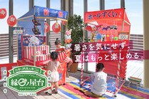 【猛暑対策】夏休みは"屋内で縁日遊び"という新提案　 創業80年のお祭り問屋『縁日ノ屋台』が全国で拡大中