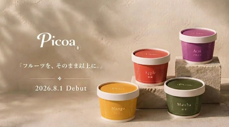 フルーツと発酵の新しい出会い!発酵デザートアイス「Picoa」登場