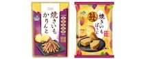 〈期間限定〉「五郎島金時」を使ったほっくり、優しい味わい『ＪＡ金沢市 焼きいもかりんと』を新発売！昨年好評の『ＪＡ金沢市 焼きいもばうむ』も再発売