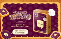 愛知限定ルルルンは「小倉トースト」！美肌レシピでふっくらツヤ肌に