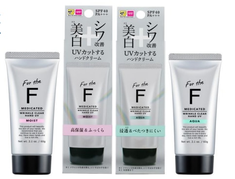 シワ改善と美白にアプローチするUVハンドクリーム、9月に刷新