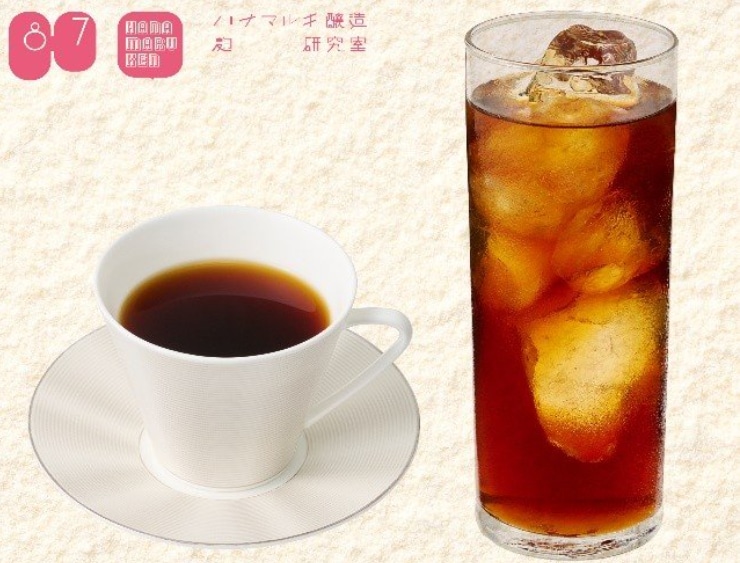 後味スッキリ!「ハナマルキ醸造 麹 研究室」が「焙煎こうじコーヒー」を発売
