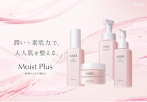 株式会社ハーバー研究所が、乾燥ケアライン『Moist Plus』をリニューアル新発売