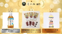 熊本の馬刺しがアワードの頂点に 「疲労感を軽減する機能性表示食品」が最優秀賞・金賞の二冠