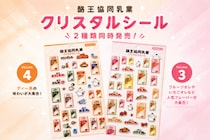 福島のソウルドリンク「酪王」のクリスタルシールに新作　 フルーツ系とティー系、Vol.3・Vol.4を2種同時発