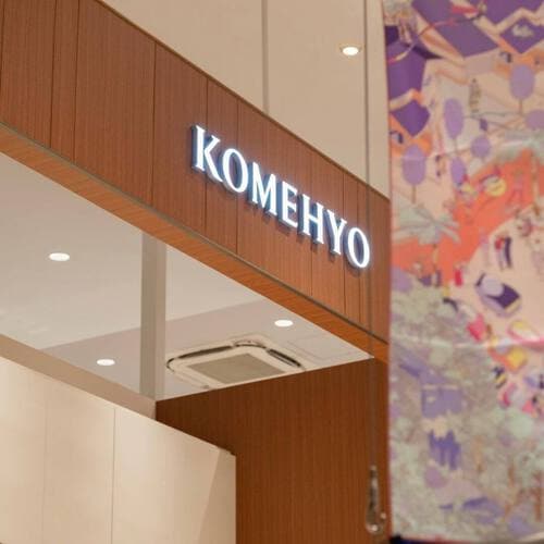 KOMEHYOの店舗