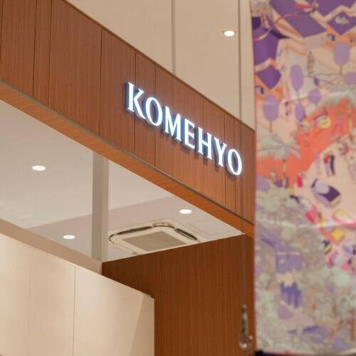 KOMEHYOの店舗