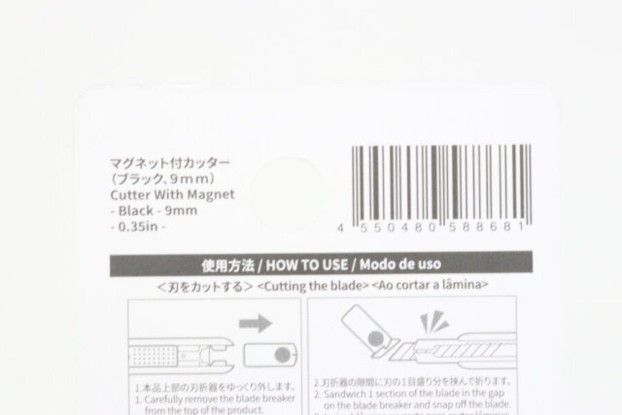 マグネット付カッター(ブラック、9mm) JANコード マグネット付カッター(ブラック、9mm) JANコード
