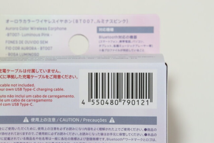 オーロラカラーワイヤレスイヤホン(BT007、ルミナスピンク) JANコード オーロラカラーワイヤレスイヤホン(BT007、ルミナスピンク) JANコード