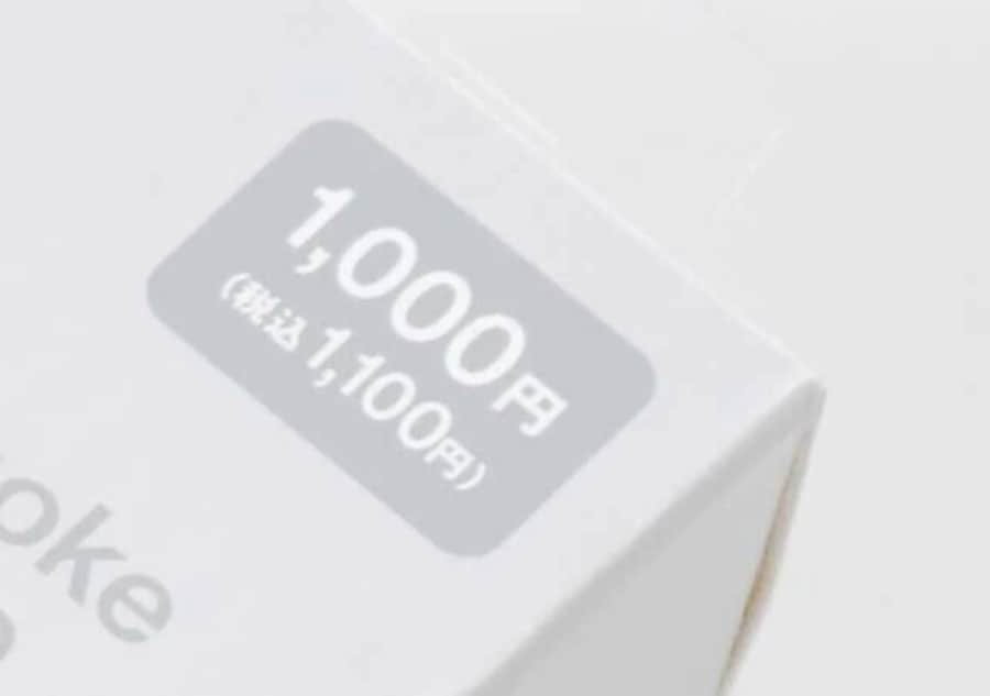 ダイソーで1000円だけど大当たり！一時は入手困難だった人気商品も！他所だと高いお得家電