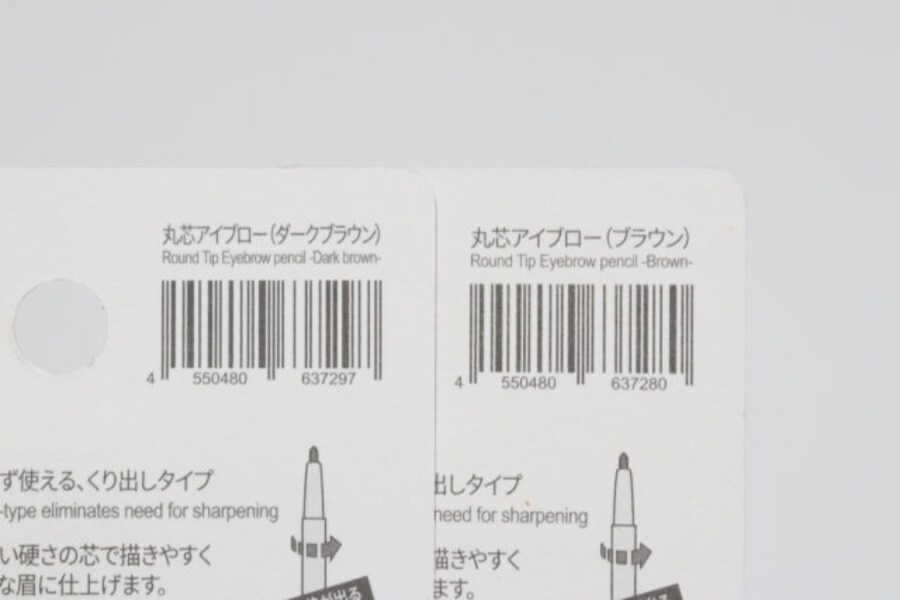 丸芯アイブロー　JANコード