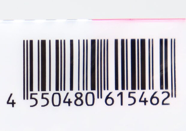 手動プレス式ネックピロー(収納袋付) JANコード 手動プレス式ネックピロー(収納袋付) JANコード