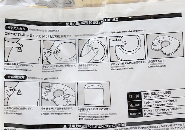 手動プレス式ネックピロー(収納袋付) 取り扱い説明 手動プレス式ネックピロー(収納袋付) 取り扱い説明