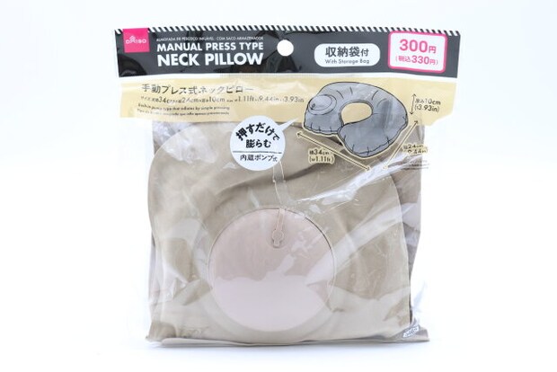 手動プレス式ネックピロー(収納袋付) パッケージ 手動プレス式ネックピロー(収納袋付) パッケージ