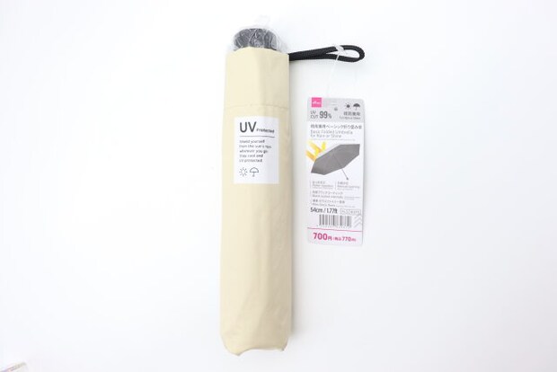 晴雨兼用ベーシック折り畳み傘 パッケージ 晴雨兼用ベーシック折り畳み傘 パッケージ