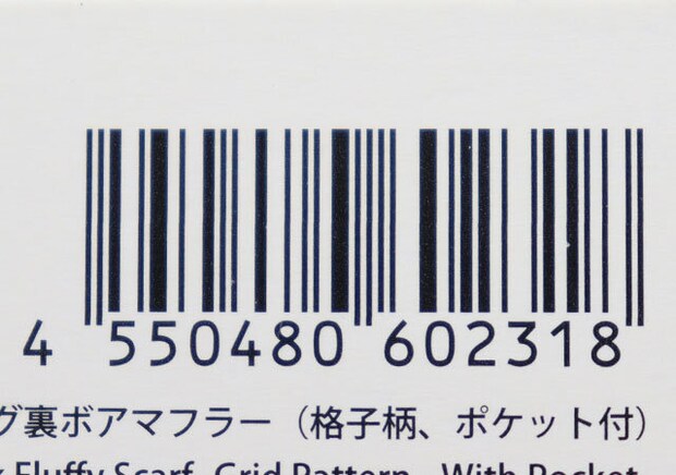 ロング裏ボアマフラー(格子柄、ポケット付) JANコード ロング裏ボアマフラー(格子柄、ポケット付) JANコード
