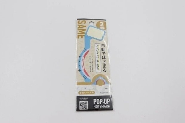 ダイソーのO-B013 ポップアップノートマーク サメ 2枚組のパッケージ