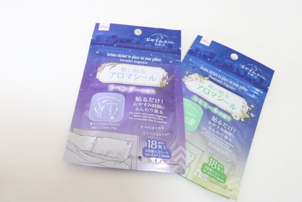 枕に貼るアロマシール 枕に貼るアロマシール