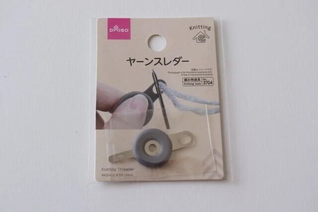 ダイソー ヤーンスレダー ダイソーのヤーンスレダーのパッケージ