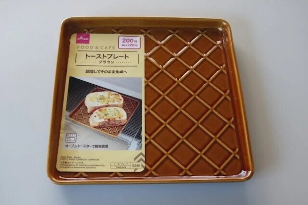 ダイソー トーストプレート(ブラウン、約18cm) ダイソーのトーストプレート(ブラウン、約18cm)のパッケージ