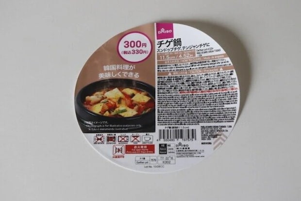 ダイソー チゲ鍋 ダイソーのチゲ鍋のパッケージ