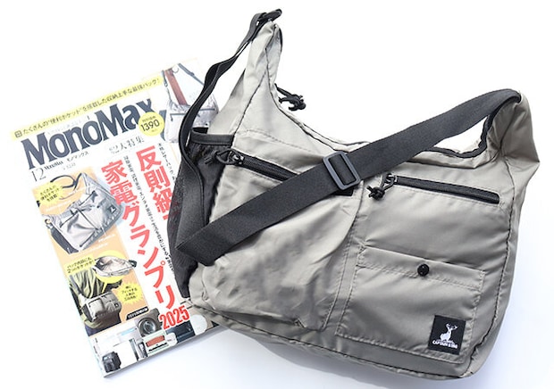 宝島社 雑誌付録 モノマックス12月号 キャプテンスタッグ 便利な外ポケット付き!ショルダーバッグ 宝島社雑誌付録モノマックス12月号のキャプテンスタッグの便利な外ポケット付き!ショルダーバッグ1