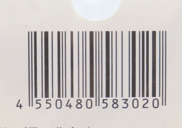 ダイソー うちわグリップ(羽、レッド、ブルー) パッケージ JANコード ダイソー うちわグリップ(羽、レッド、ブルー) パッケージ JANコード