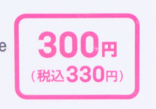 100均に良いの出てるよ!300円だから買い足しやすい!おしゃれで便利な2段引き出し