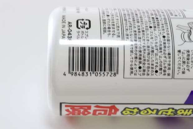 トイレ用洗浄剤 JANコード トイレ用洗浄剤 JANコード