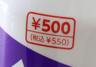 100均で500円って強気…と思ったら想像以上に凄い！見えない汚れも落としてくれるスプレー