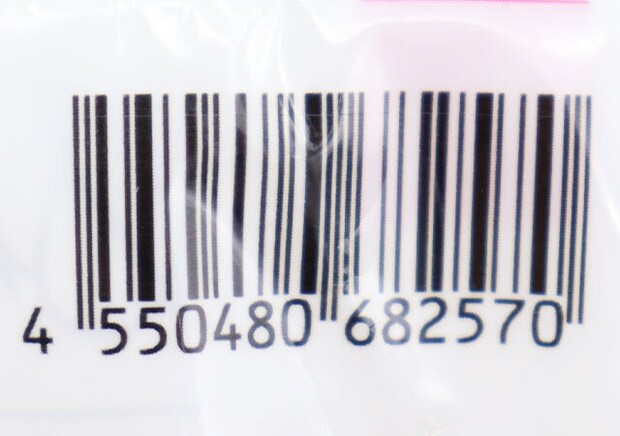 ショルダーになる折りたたみショッピングバッグ JANコード ショルダーになる折りたたみショッピングバッグ JANコード