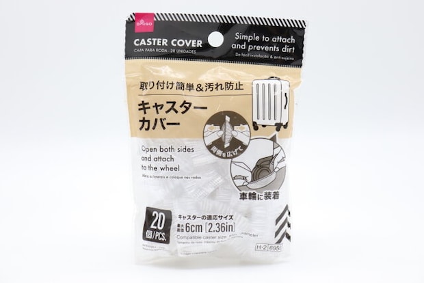 ダイソー　キャスターカバー（20個）　パッケージ