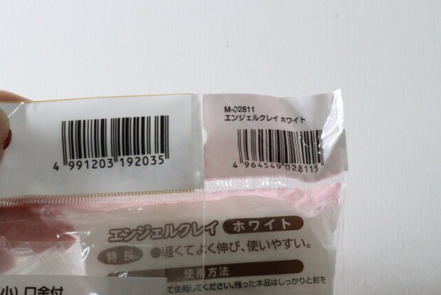 セリア クリームしぼり袋 小 口金付 エンジェルクレイ ホワイト セリアのクリームしぼり袋 小 口金付とエンジェルクレイ ホワイトのJANコード