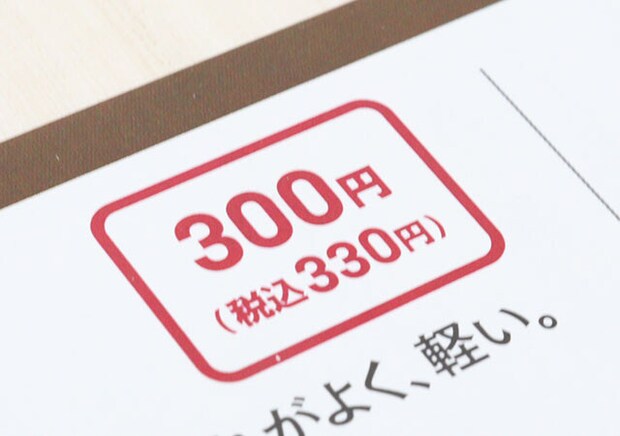 えっダイソーってこんなに大きいの売ってるの?!他所で買ったら倍はするのに…神コスパ商品