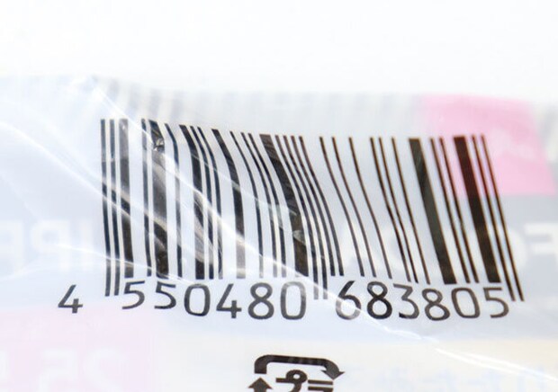 ダイソー　折りたたみスリッパ　パッケージ　JANコード