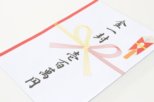 ダイソーのダミー札束の封筒