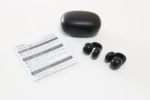 ダイソー イヤピタッ 完全ワイヤレスステレオイヤホン ダイソーのイヤピタッ 完全ワイヤレスステレオイヤホン