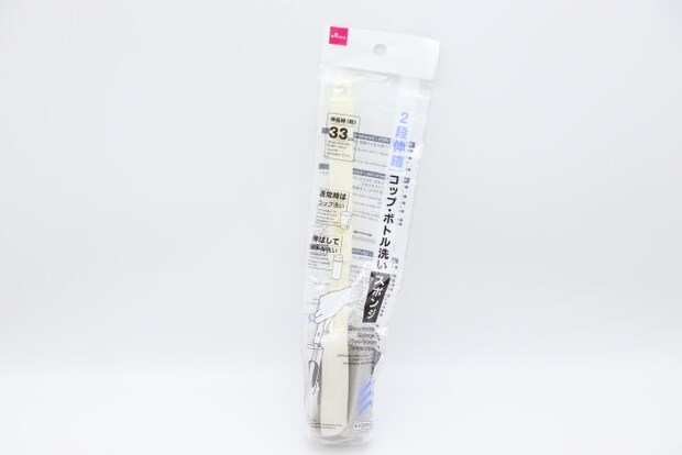 ダイソー コップ・ボトル洗いスポンジ(2段伸縮) パッケージ ダイソー コップ・ボトル洗いスポンジ(2段伸縮) パッケージ