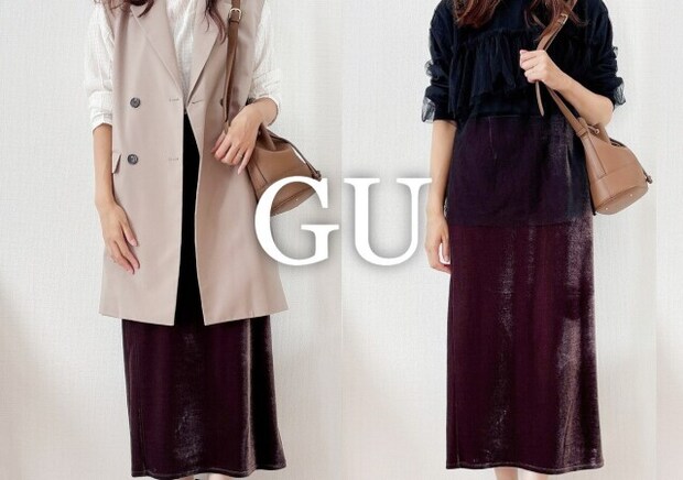 高見えスカートの体型カバー効果がすごい!しかも秋靴に合わせやすくて最高だよ!