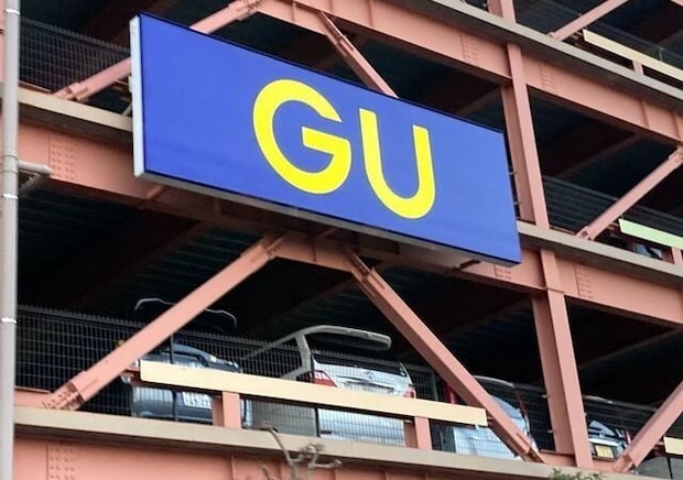 GUの黒カーディガン1枚あればめっちゃ便利♡可愛くて着やせ&着回しできるって最高じゃん…!