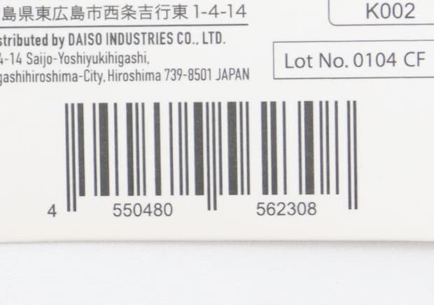 メイクパフ(ホイップ型、ケース付) JANコード メイクパフ(ホイップ型、ケース付) JANコード