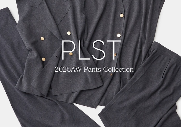 「ワイドパンツ」が大人女子から評判いいよ!ラクなのに上品で神シルエットなんです♡