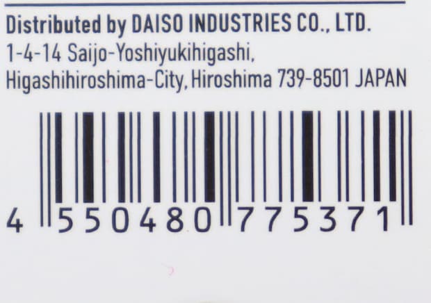 ダイソー LEDオブジェ 商品タグ JANコード ダイソー LEDオブジェ 商品タグ JANコード